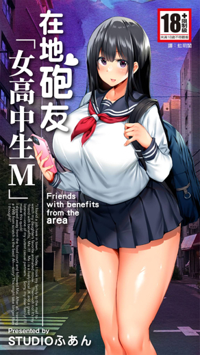 差差漫画免费版本新番上线